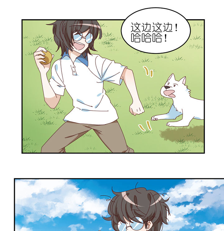 孟婆咖啡配方漫画,第62章：你不要我了吗1图