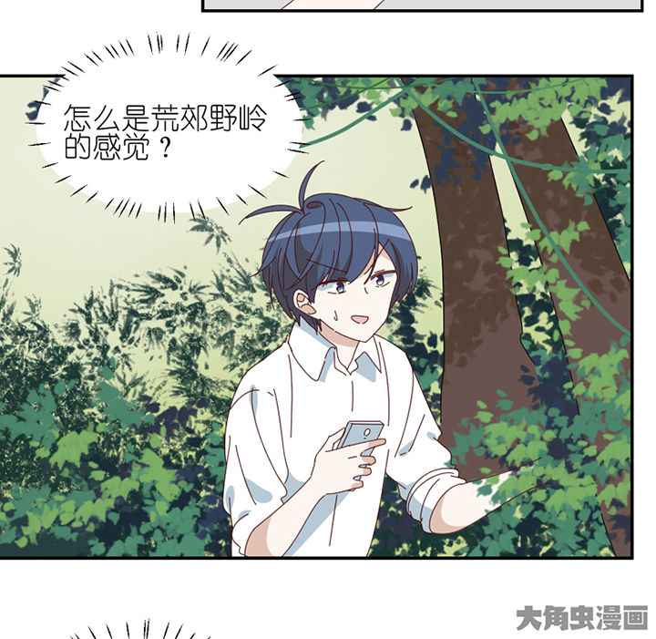 孟婆的甜点漫画,第79章：老巫婆3图