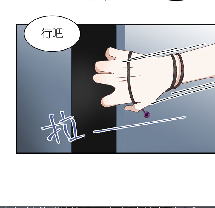 孟婆的甜点漫画,第79章：老巫婆1图