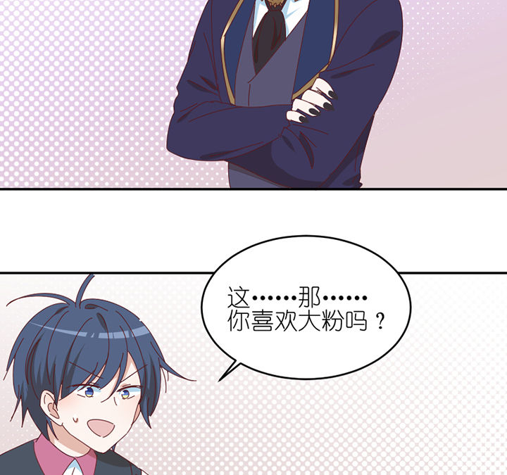 孟婆的甜点漫画,第72章：喜欢的人3图