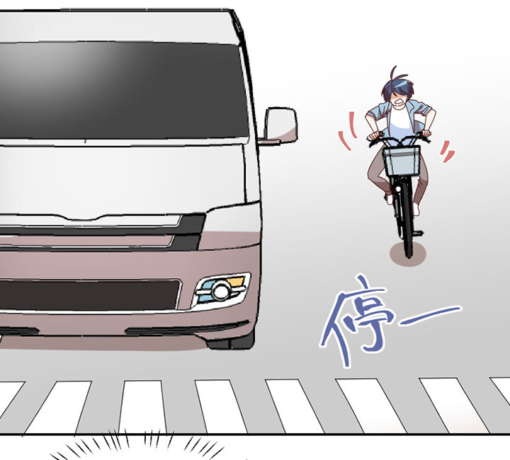 孟婆的甜点漫画,第66章：祸不单行1图