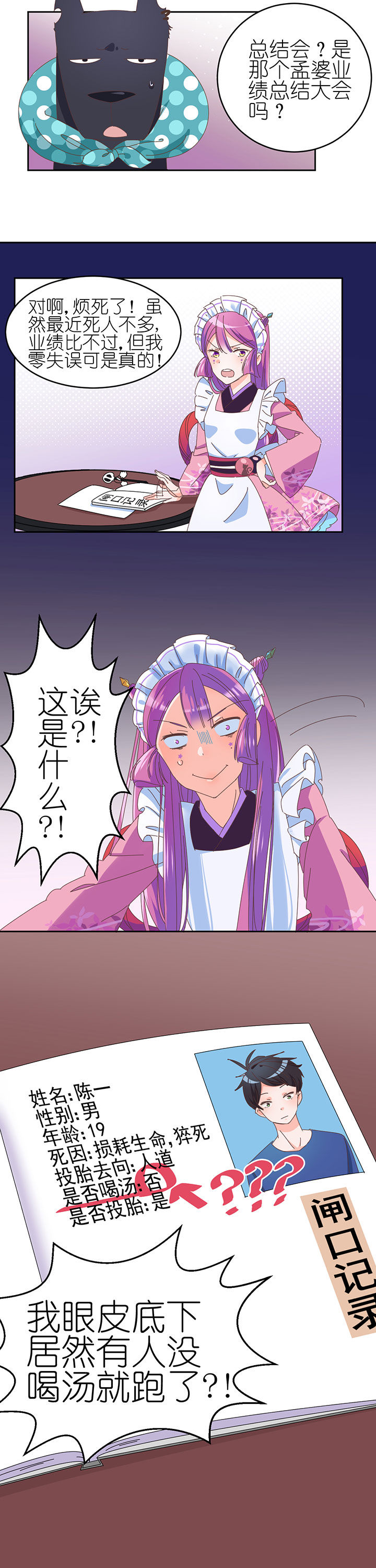 第3章：2