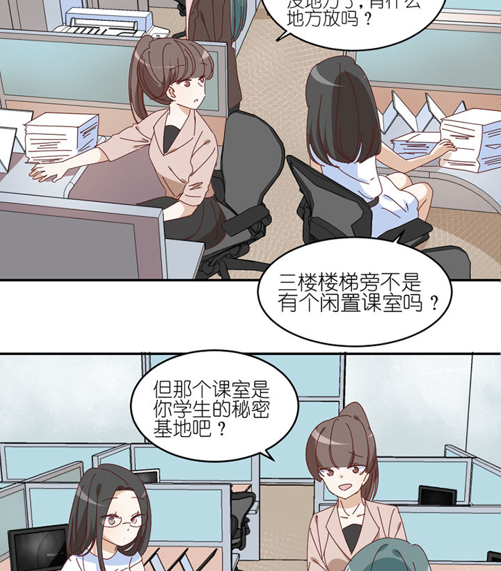 孟婆咖啡配方漫画,第63章：一波未平一波又起2图