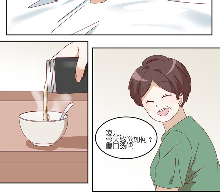 孟婆的甜点漫画,第69章：故事2图