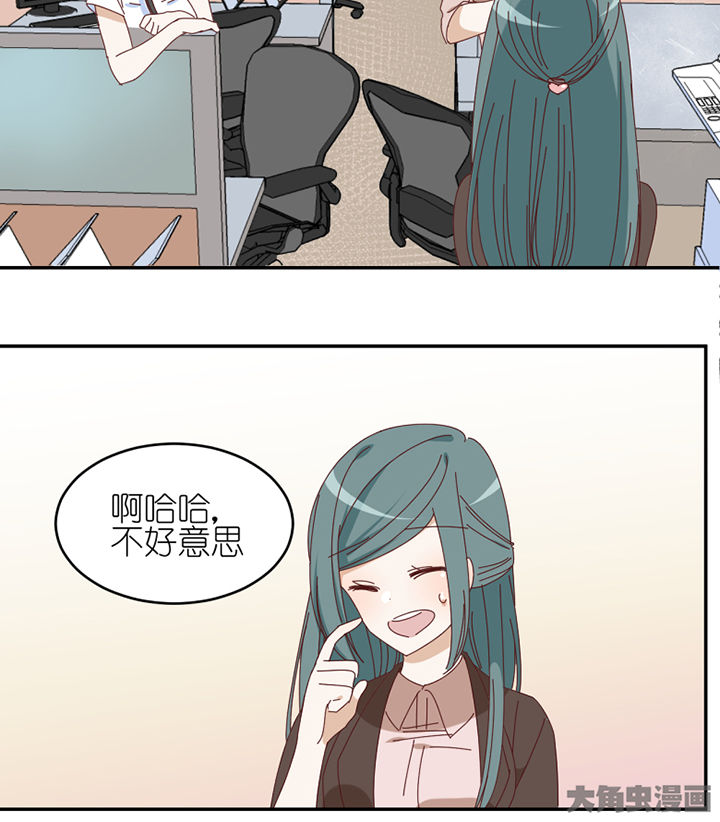 孟婆咖啡配方漫画,第63章：一波未平一波又起3图