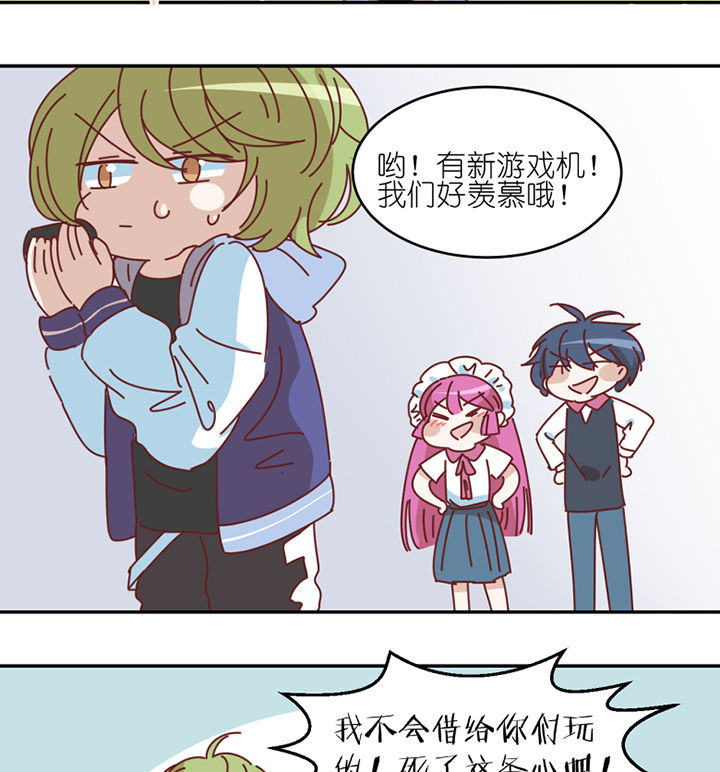 孟婆的甜点漫画,第74章：无能为力5图