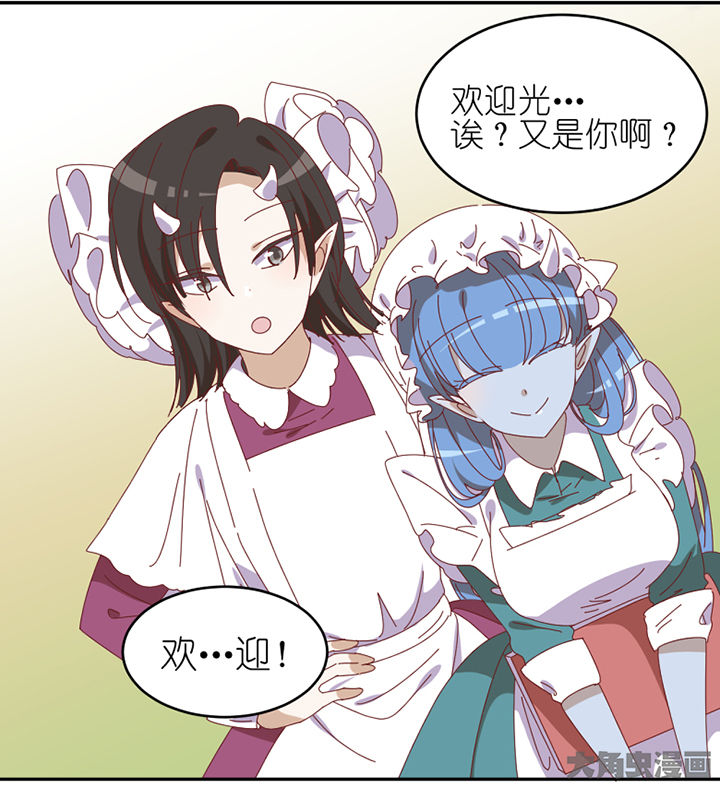孟婆的甜点漫画,第83章：着陆4图