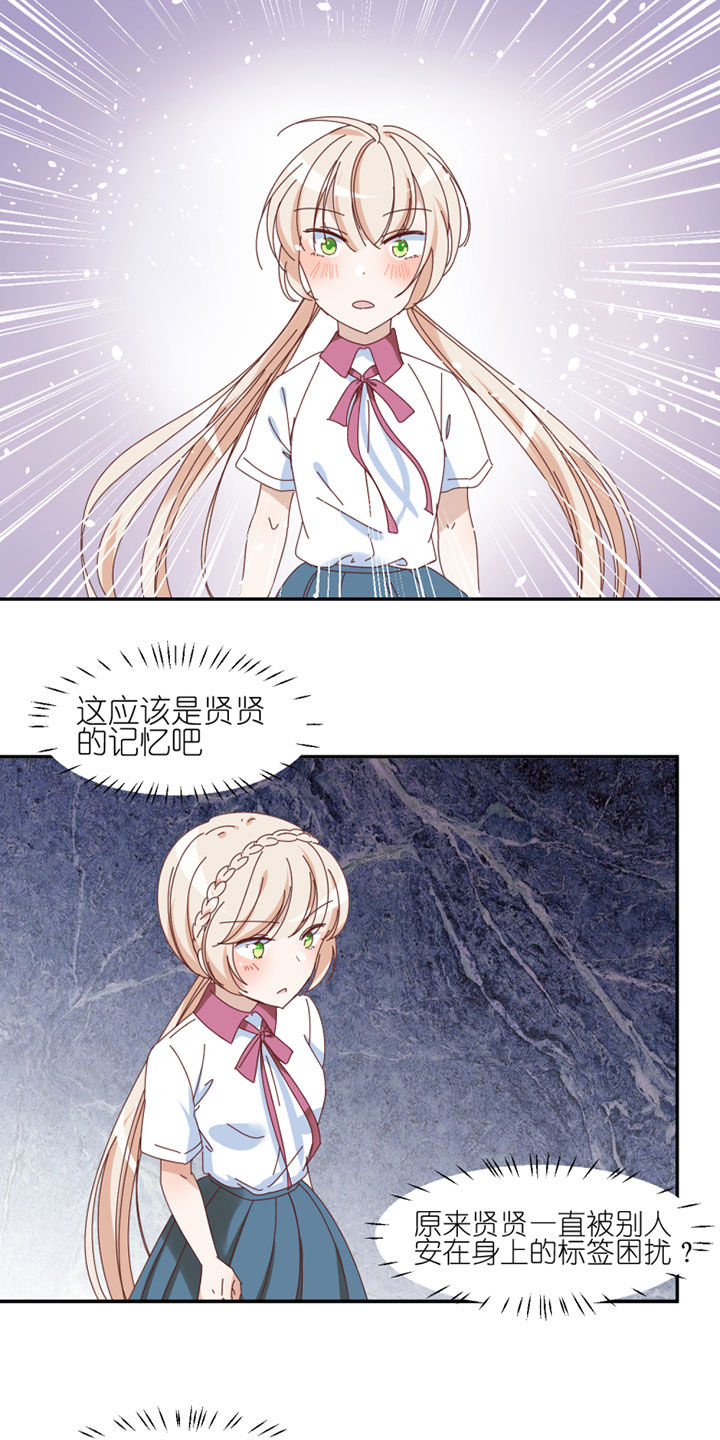 孟婆的甜点漫画,第33章：5图