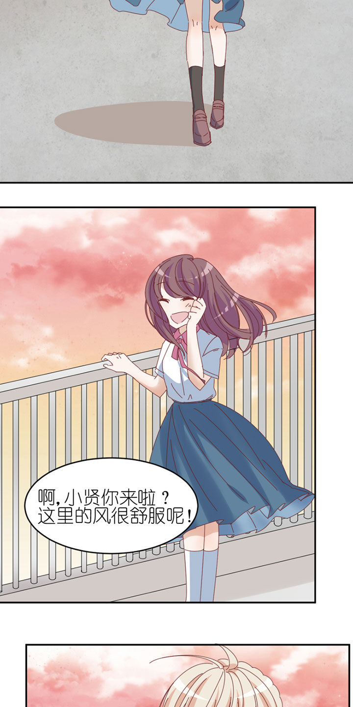 孟婆的碗大欢漫画,第31章：5图