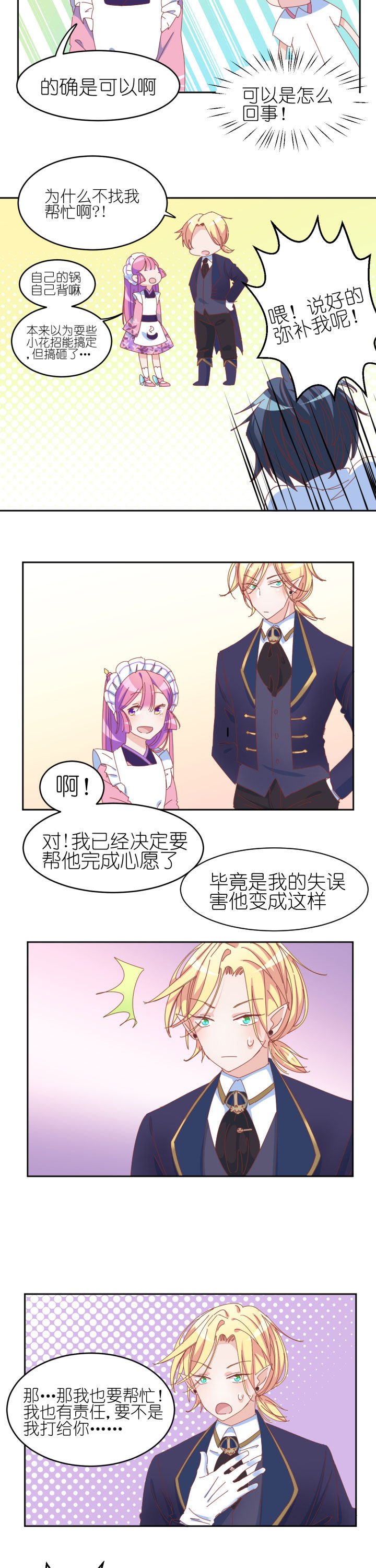 第11章：1