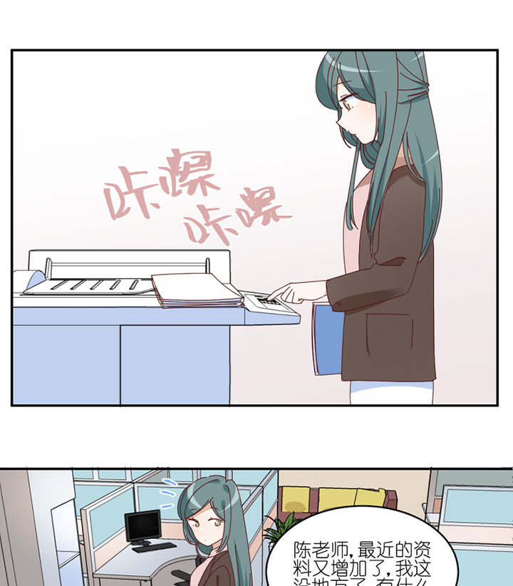 孟婆咖啡配方漫画,第63章：一波未平一波又起1图