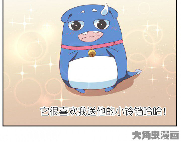孟婆的甜点漫画,第48章：小日常4图