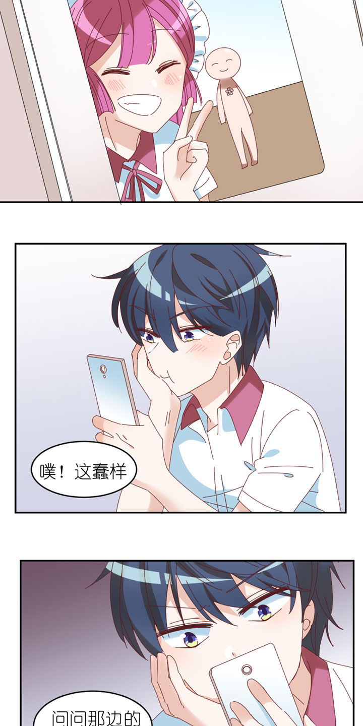 孟婆的甜点漫画,第42章：3图
