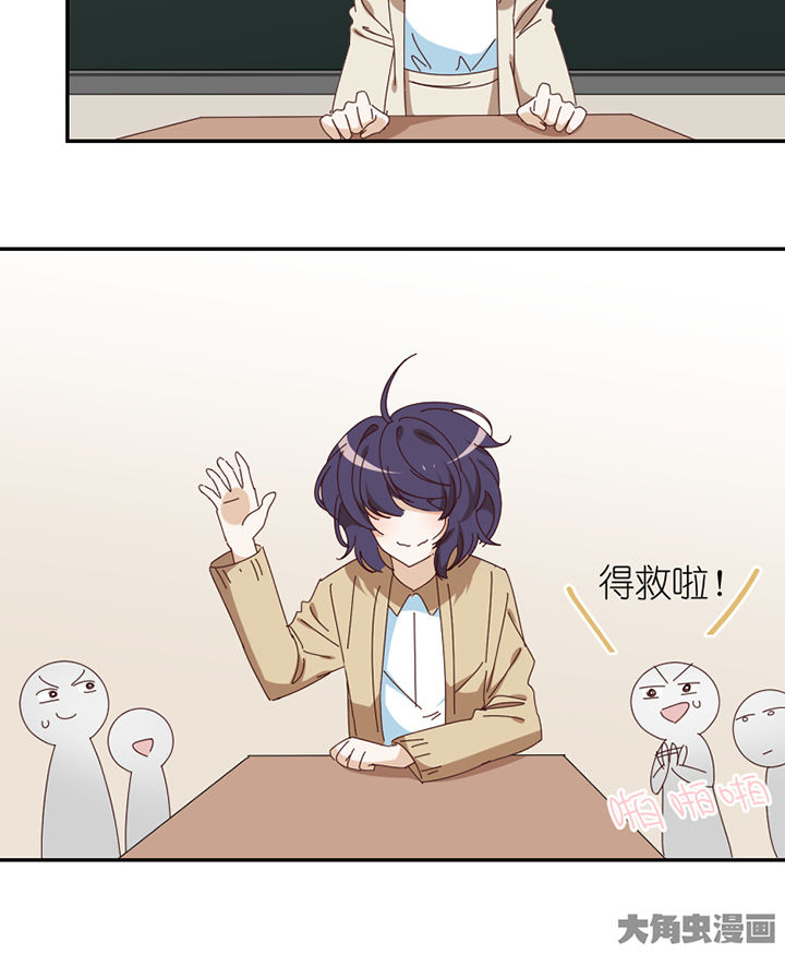 孟婆里面的菜漫画,第68章：单独谈话3图