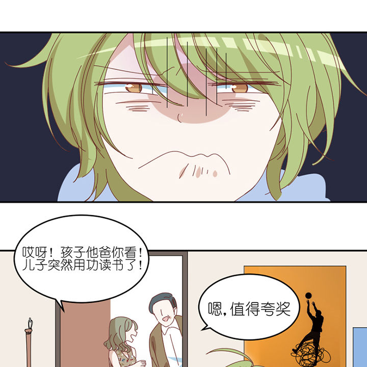 孟婆的甜点漫画,第74章：无能为力1图
