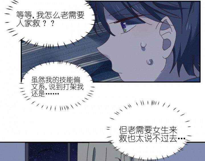 孟婆的甜点漫画,第49章：寻鬼启示5图