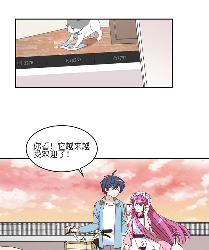 孟婆的甜点漫画,第66章：祸不单行1图