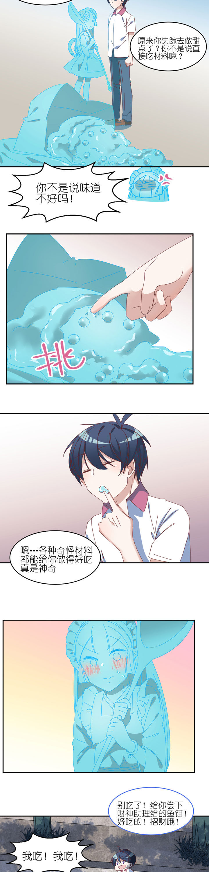 孟婆的碗原唱撕心裂肺完整版漫画,第30章：5图