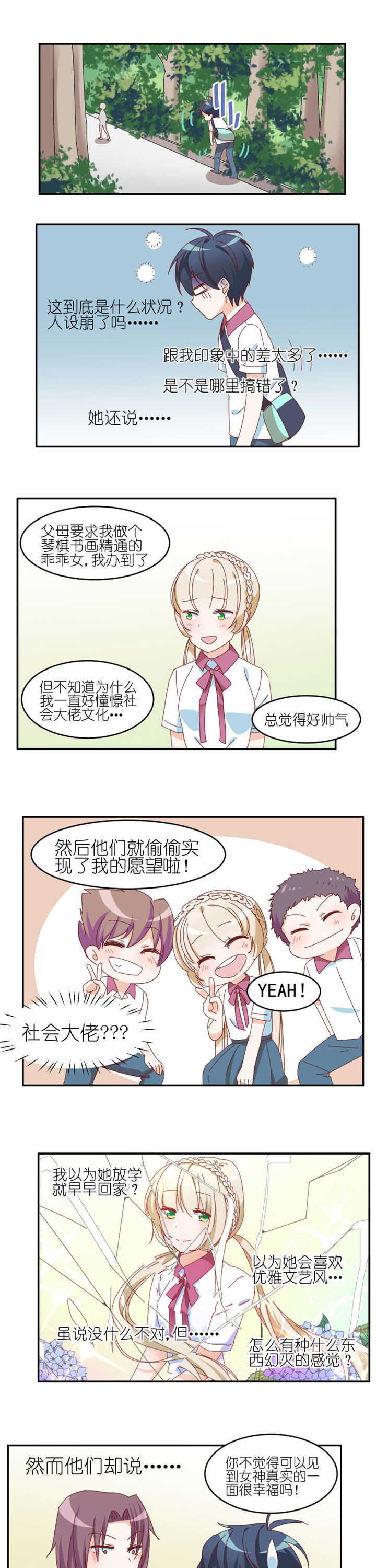第19章：3