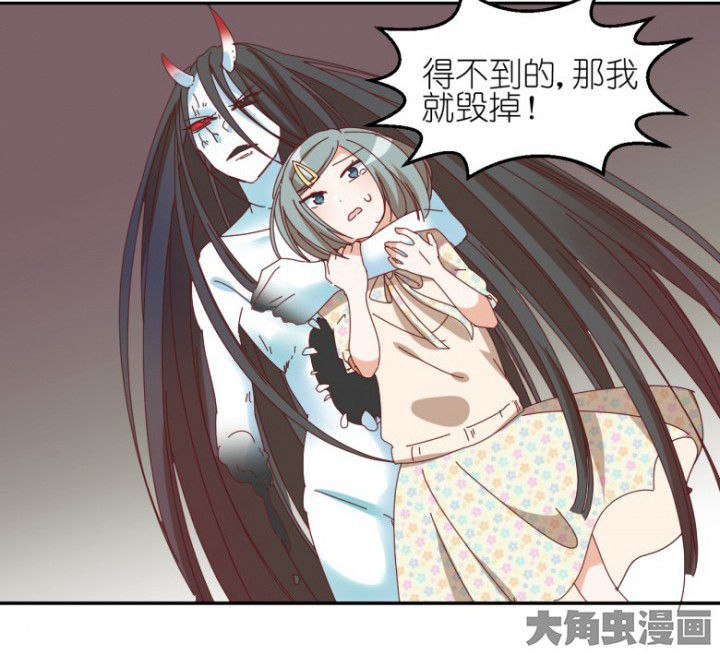 孟婆的甜点漫画,第46章：暴走2图