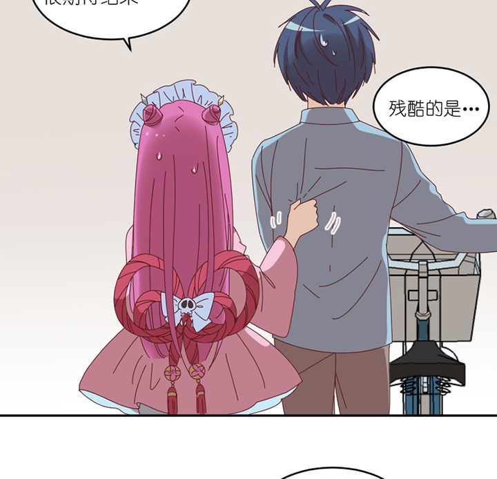 孟婆的甜点漫画,第66章：祸不单行5图