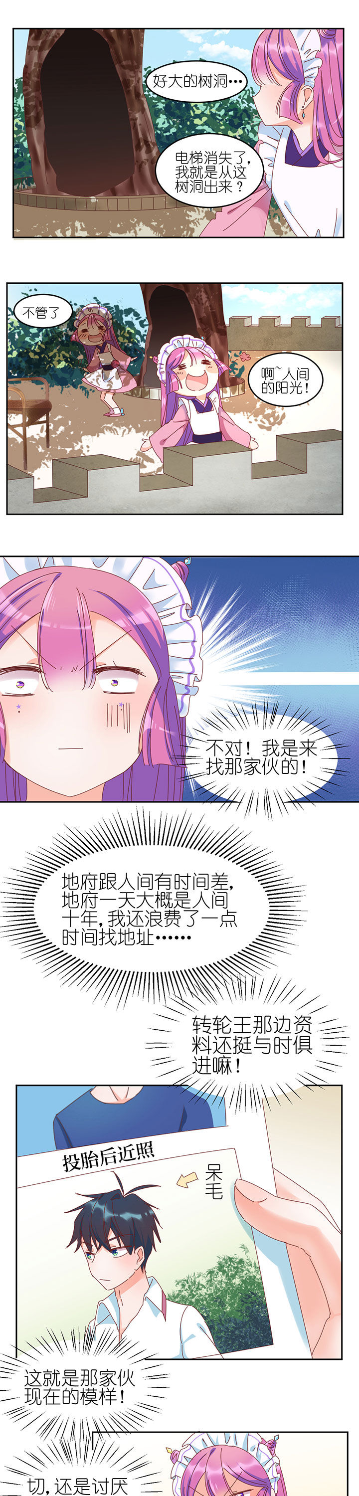 第6章：4