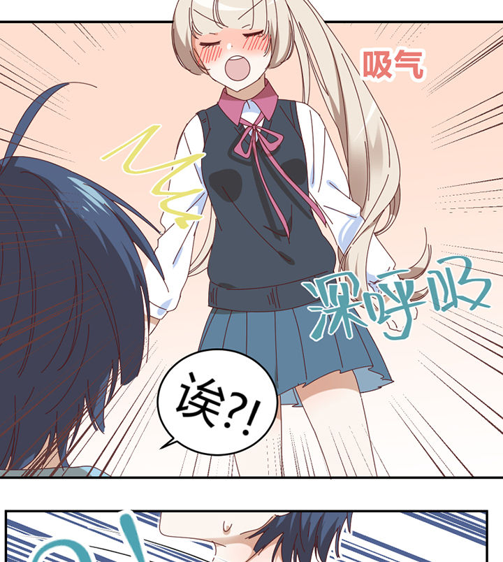 孟婆的甜点漫画,第63章：一波未平一波又起5图
