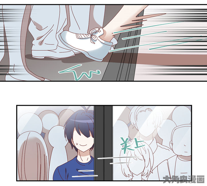 孟婆的甜点漫画,第83章：着陆3图