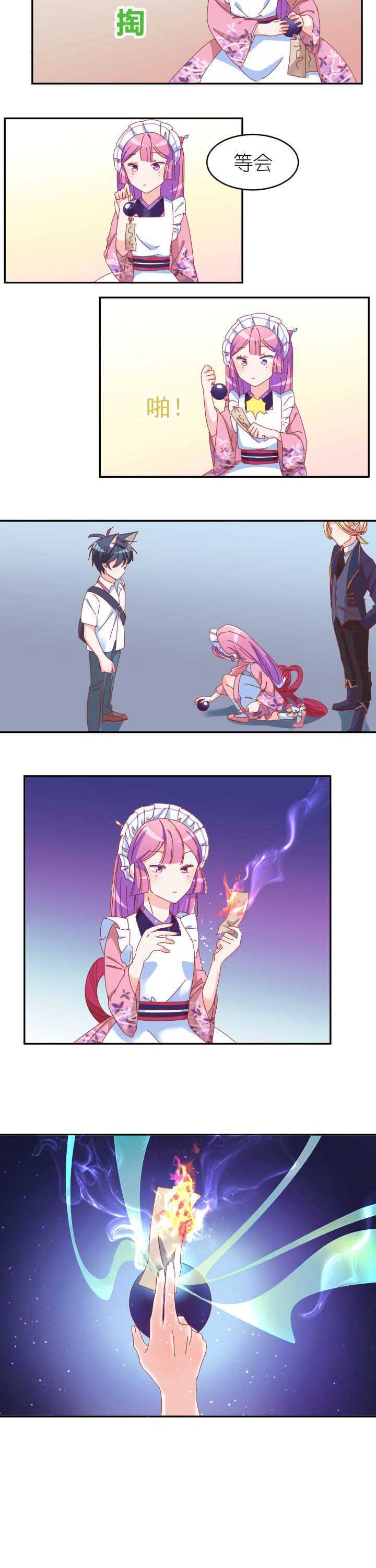 孟婆的一碗汤漫画,第13章：3图