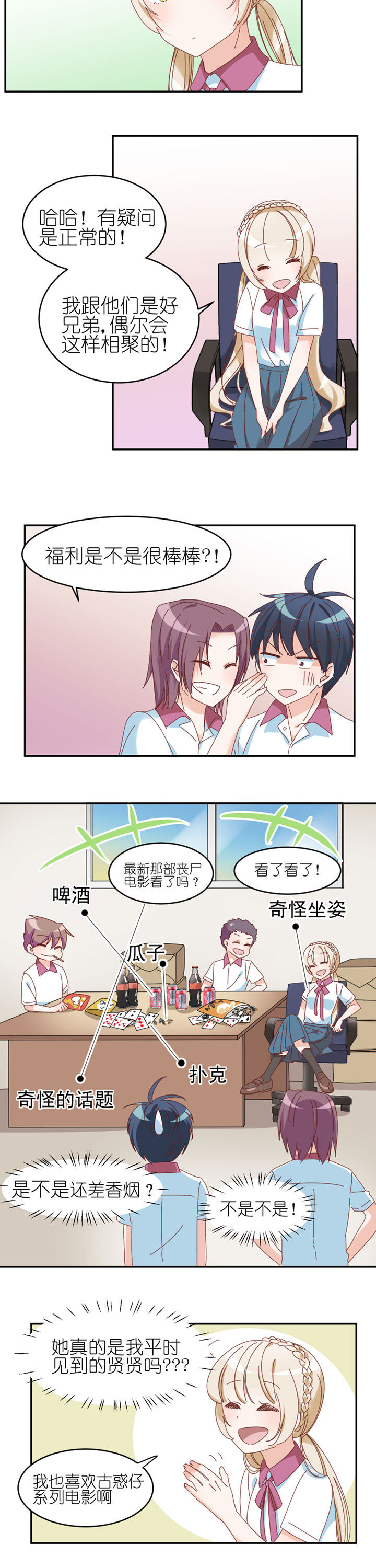 第19章：2