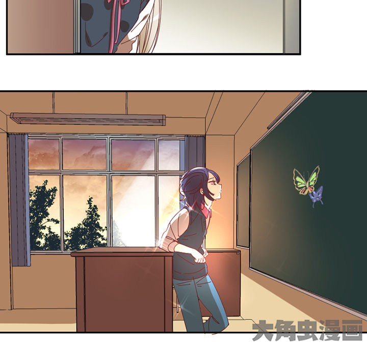 孟婆里面的菜漫画,第55章：去郊区5图