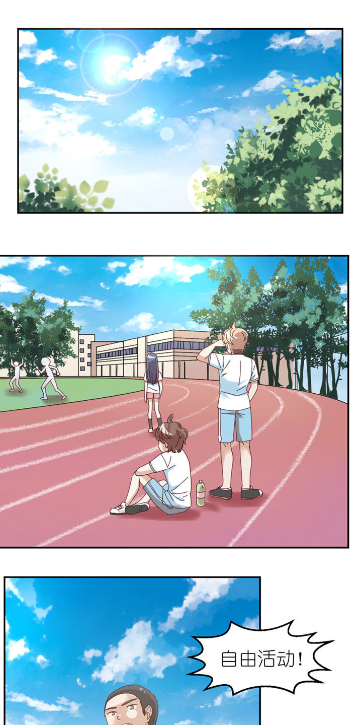 孟婆的碗原唱版撕心裂肺漫画,第39章：1图
