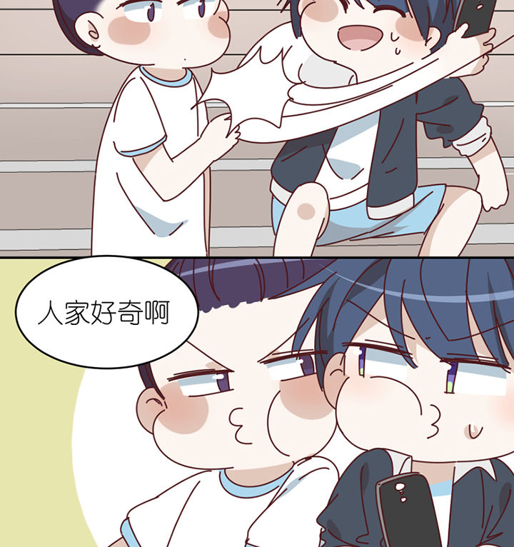 孟婆的甜点漫画,第78章：中二网站3图