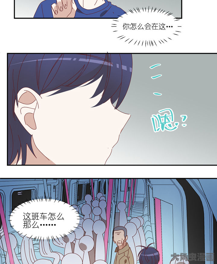 孟婆的甜点漫画,第83章：着陆5图