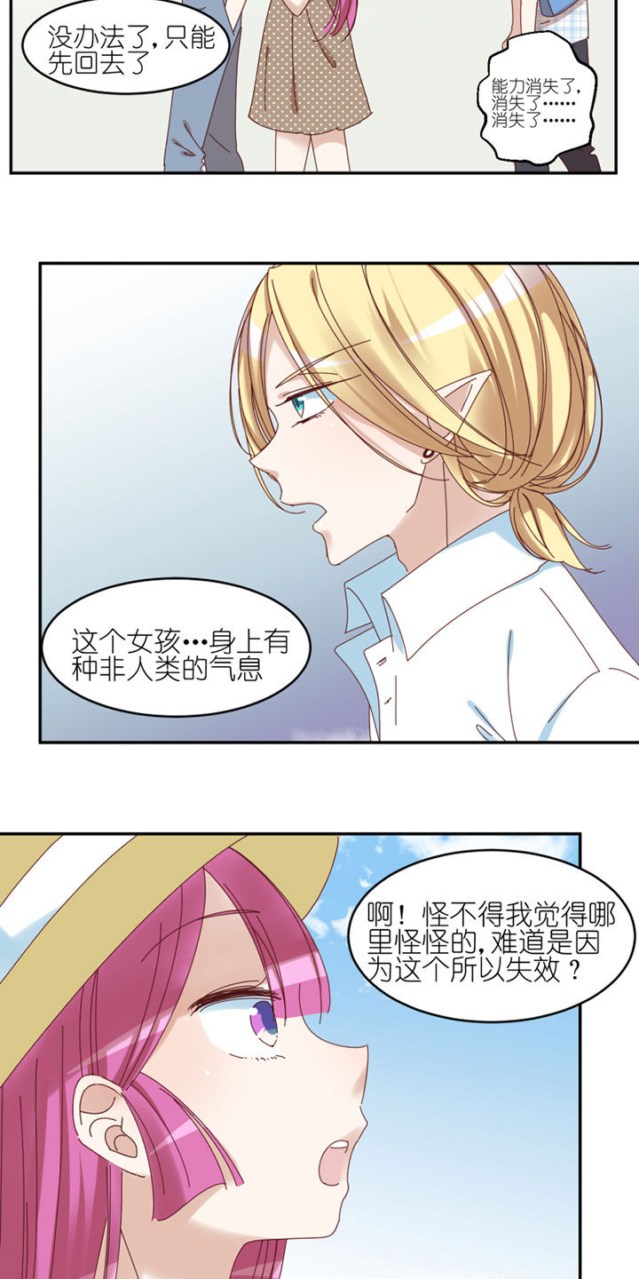 第38章：3