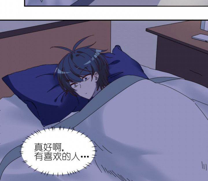 孟婆的碗歌曲撕心裂肺漫画,第54章：根本不是人2图