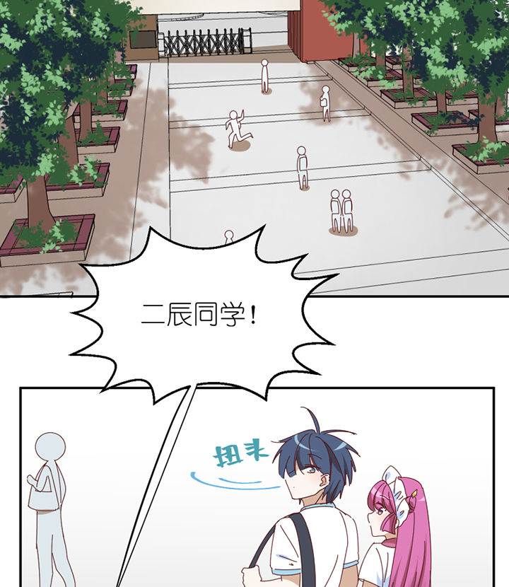 孟婆的甜点漫画,第63章：一波未平一波又起3图