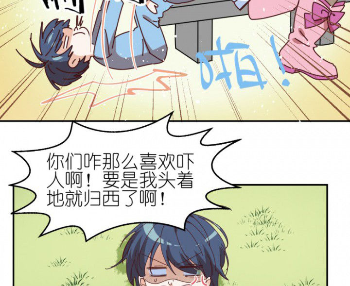 孟婆的甜点漫画,第49章：寻鬼启示3图