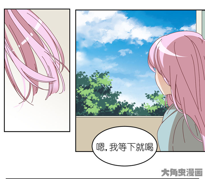 孟婆的甜点漫画,第69章：故事3图