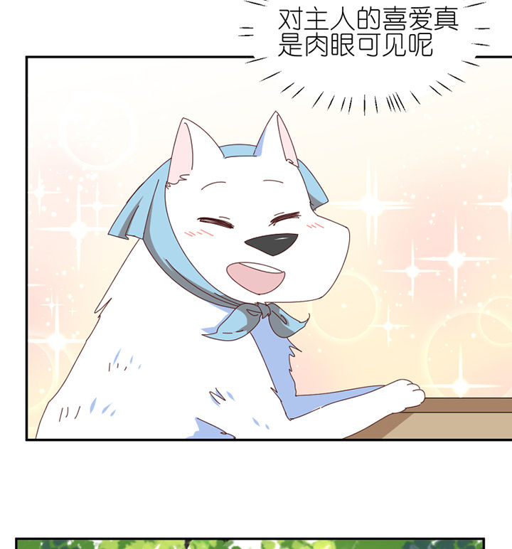 孟婆的甜点漫画,第64章：要让你后悔3图