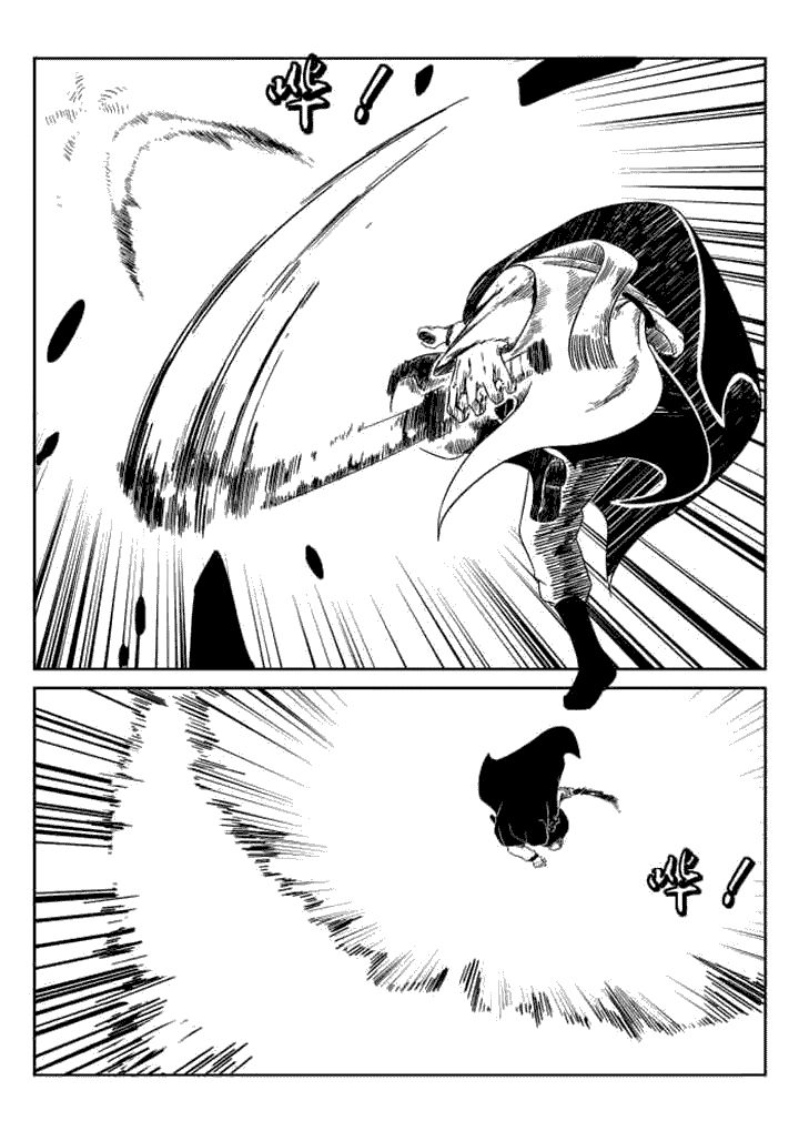 邪月漫画,第43章：1图