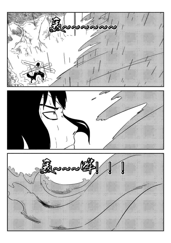第54章：4