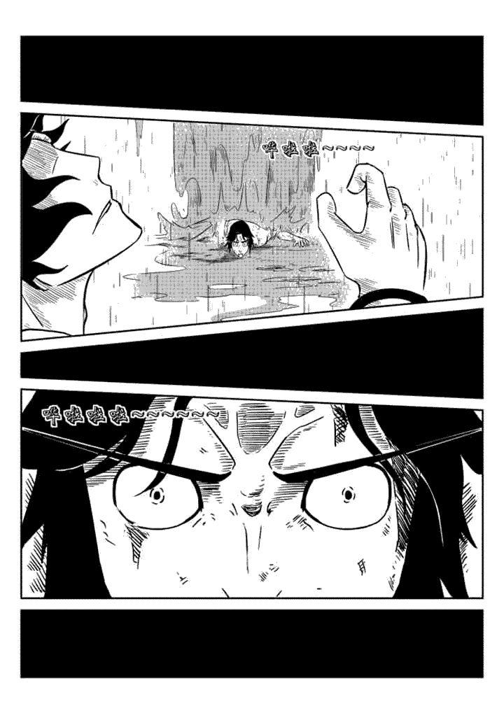 邪月漫画,第60章：1图