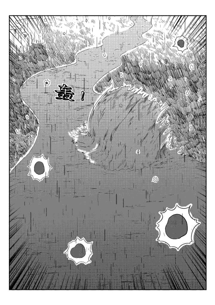 第54章：0