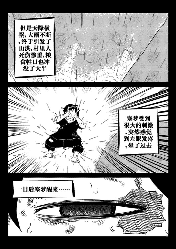 第57章：1
