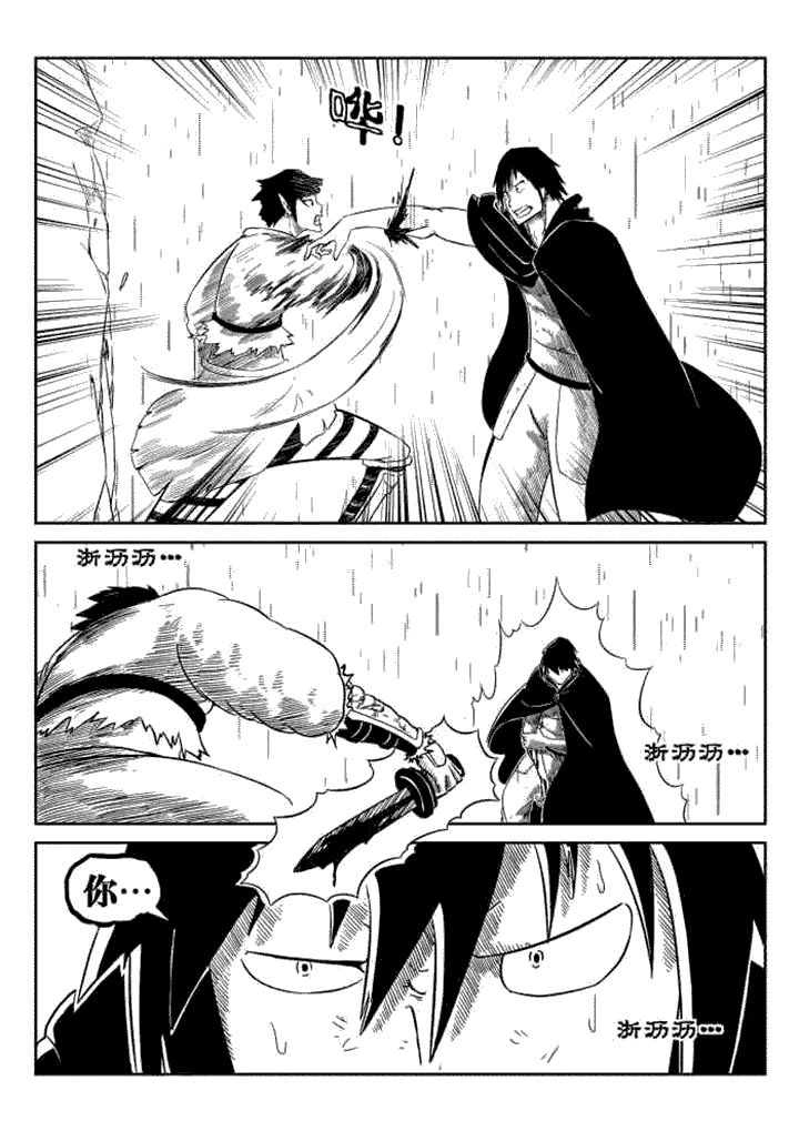 第77章：4