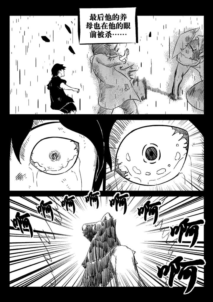 第57章：4