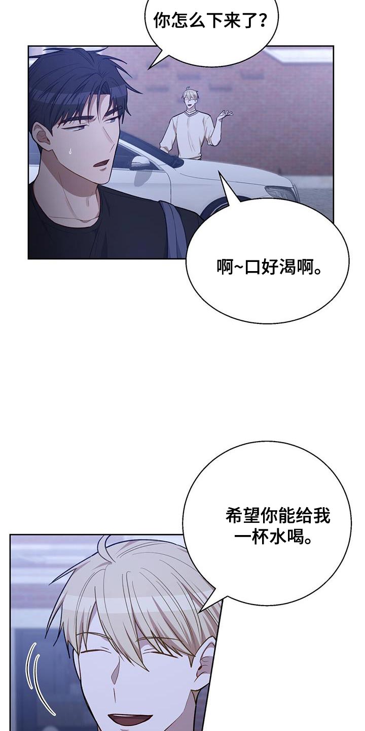 第24章：觉得很有趣4