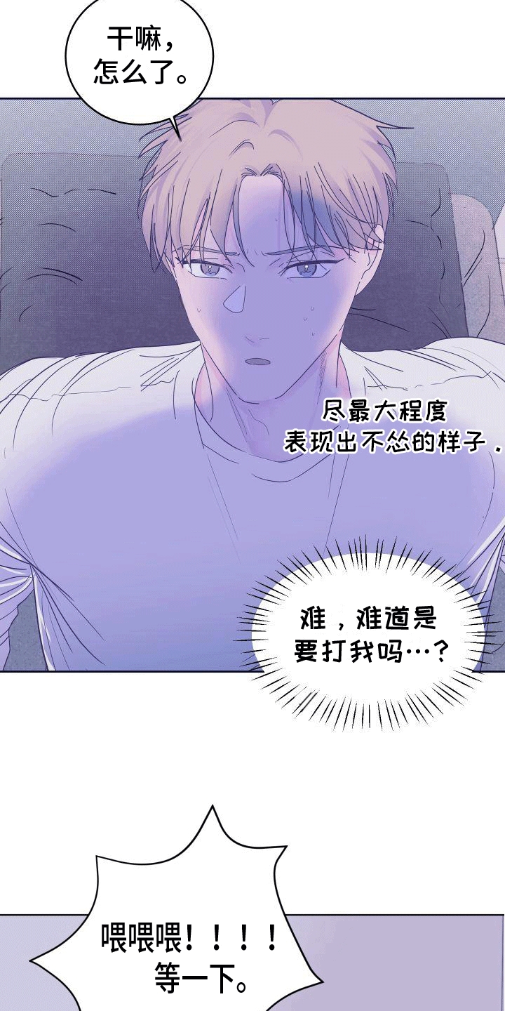 第4章：不联系2