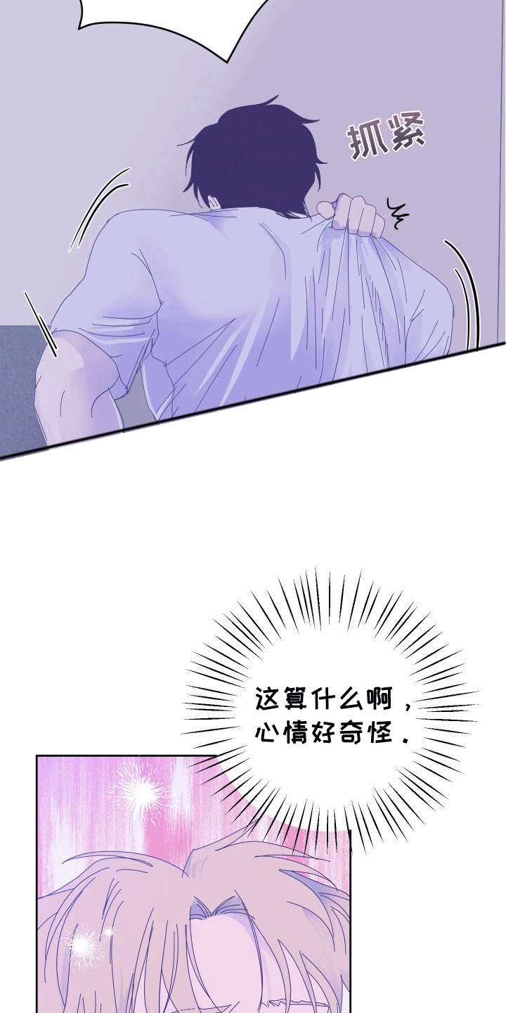 第4章：不联系3